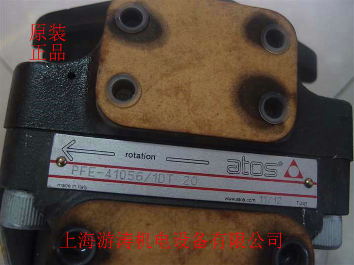 正品阿托斯叶片泵PFE-31022/1DU