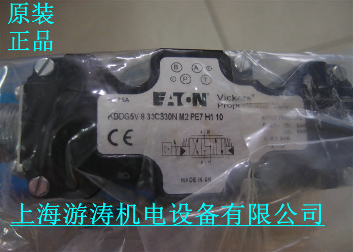 原装正品威格士比例阀KBDG5V-7-33C170N-M1-PE7-H1-10