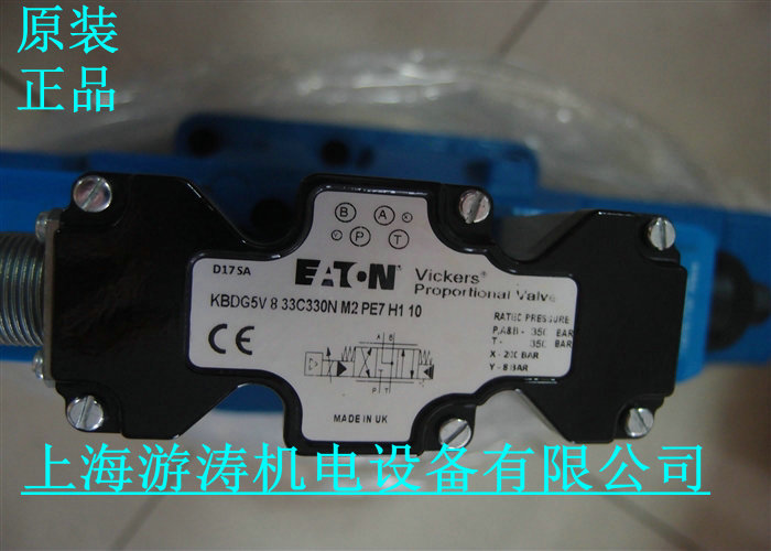 原装正品威格士比例阀KBDG5V-5-2C90N-M1-PE7-H1-10