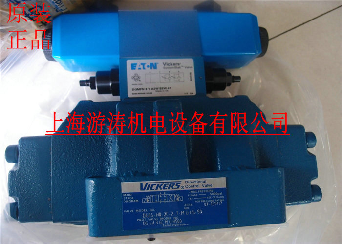 原装正品VICKERS电磁阀DG5S-H8-6C-2-T-M-U-H5-50