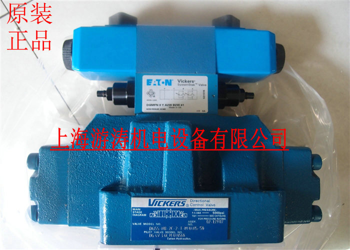 原装正品VICKERS电磁阀DG5V-H8-6C-2-M-U-H5-30 