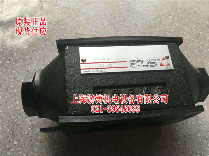 仓库现货ATOS电磁阀SKR-003 10S上海游涛