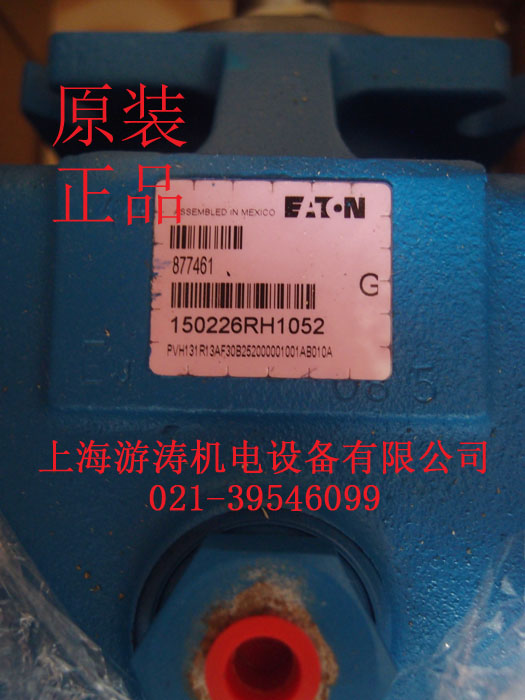 原装威格士泵4520V-**A**-1CC-22R
