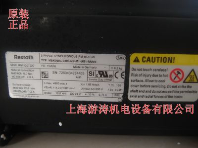 原装力士乐REXROTH伺服电机MHD041B-144-NP1-UN