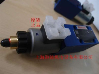 力士乐先导式比例溢流阀0811402101 DBEB10Z-1X/315XYG24-37Z4M