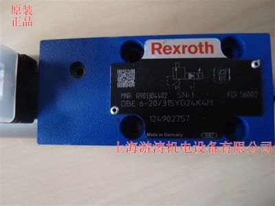力士乐先导式比例溢流阀R901335402 DBEM10-7X/100YG24K4M