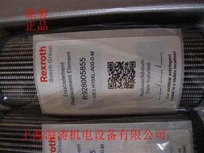 力士乐滤芯R928019279 18.22100/R H6XL-A00-0-M