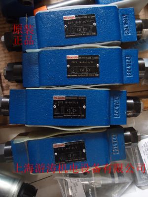 力士乐单向节流阀Z2FS 6 A7-4X/1QV