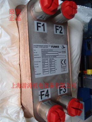 换热器(法兰DN65)FP22-81-1-NH