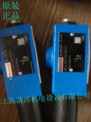 力士乐减压阀DR6DP2-53/75Y