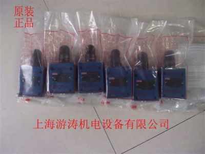 正品力士乐溢流阀DBDS20P10