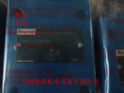 原装力士乐溢流阀DBDS10G12/200