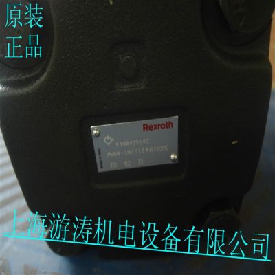 力士乐叶片泵