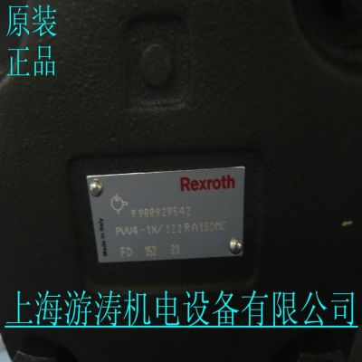 力士乐叶片泵PVV2-1X/040RA15DMB