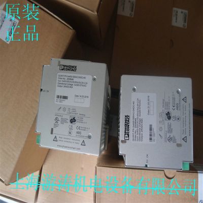 力士乐继电器6EP5301-2BC00 