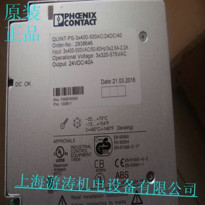 力士乐继电器6EP51351AA00 