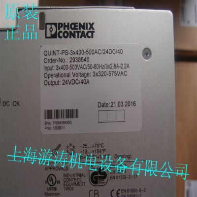 力士乐继电器DC 24V / 3A