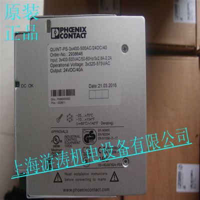 力士乐继电器DC 24V / 12A