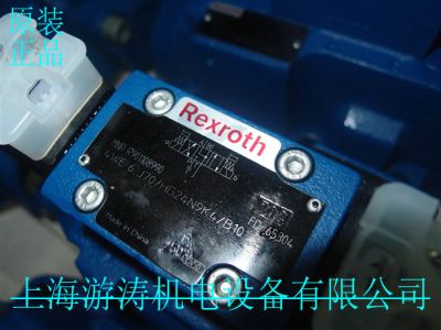 力士乐电磁阀4WE6U62/EG24N9K5