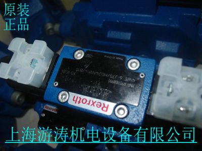 力士乐电磁阀4WE6D62/EW230N9K4