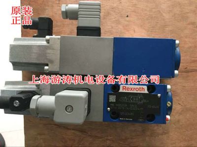 供应力士乐阀STW0070-1X/D32Z4/M R902420290