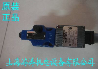 力士乐电磁阀DBEM10-51/200YG24NK4M-1