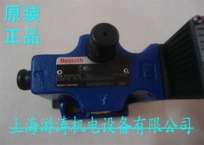 原装进口力士乐电磁阀DBEE10-51/315YG24K31M