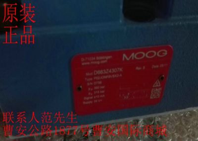 原装进口MOOG伺服阀D1FVE50BCVLB35