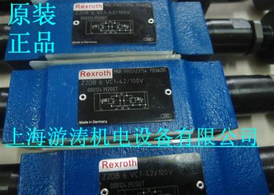 力士乐阀Z2FS10B3-3X/SV