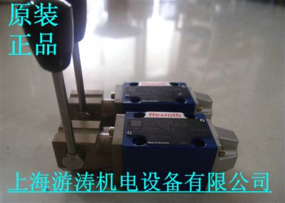 原装进口力士乐阀4WMM6E-5X/F
