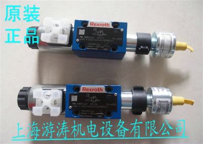 电磁阀4WE6D62/EG24K4QMBG24