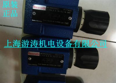 力士乐阀2FRM6B36-3X/32QRV