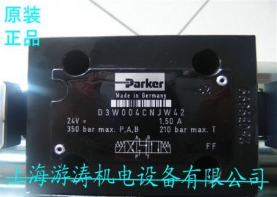 派克电磁阀D3W001KNJW42