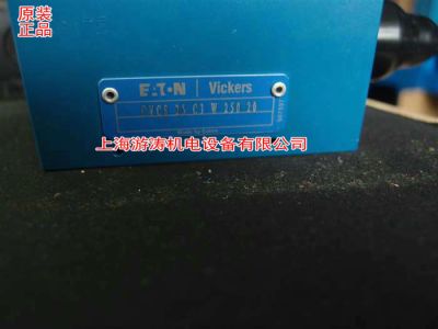 现货供应伊顿螺纹插装阀CVCS25C3W25020
