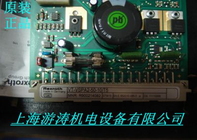 力士乐放大版0811405156 