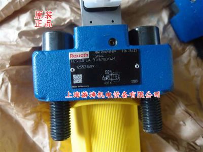 原装正品力士乐插装阀FES40CA-31/670LK4M【上海游涛优势供应】