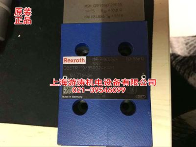 现货换向阀DBETR-10/350G24K4M【上海游涛供应】