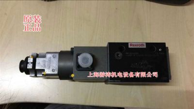 全新原装进口比例阀0811403001【上海游涛有现货】