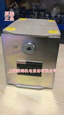 原装力士乐比例阀HSZ16B550-3X/M01【上海游涛供应】