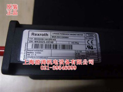 力士乐电机R911267370 MKD025B-144-GG0-KN