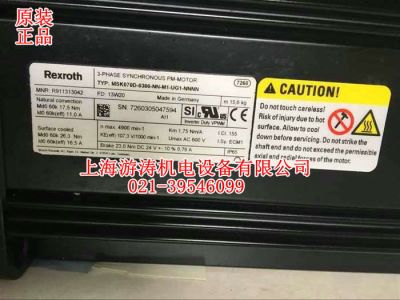 原装力士乐电机R911267348 MKD025B-144-KP0-KN