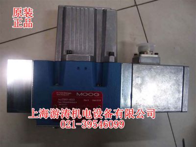 上海游涛现货穆格阀D661-4033-上海游涛当天发货