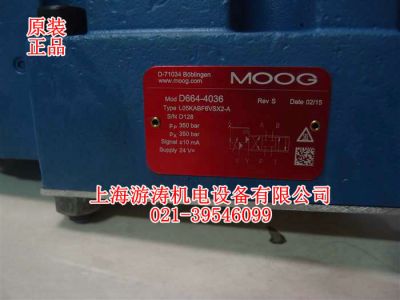 全新现货MOOG伺服阀D664-4036【上海游涛】