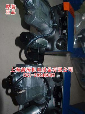 德国原装插装阀2WFCE50S1500L-10/M/24G1【上海游涛有货】