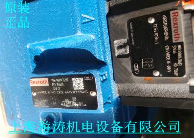 原装正品力士乐比例阀R900560818 4WRDE 16 W1-125L-5X/6L24Z9/M