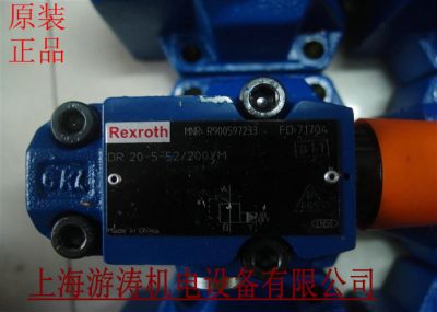 原装正品现货力士乐阀R900597233 DR 20-5-5X/200YM