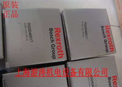 原装正品力士乐滤芯R928046517 80.30/21 H10XL-S00-0-M