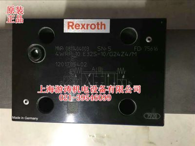 德国原装进口比例阀	4WRP10E32S-1X/G24Z4/M【询价找上海游涛021-39546099】