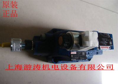 原装正品力士乐溢流阀H-4WEH 22 U10B7X/6AG24K4Q0G24 