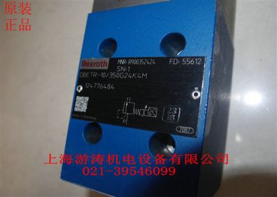 原装正品力士乐阀DBETR-1X/80G24K4MK
